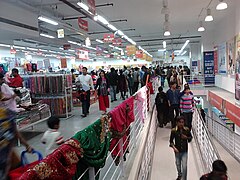 Big Bazaar in the mall