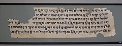 A fragment of the Buddhist Jatakamala manuscript showing Sanskrit language in the Gilgit-Bamiyan-Type II Protosarada script, Toyuk, now at the Ethnological Museum, Berlin