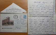 Handwritten letter and envelope