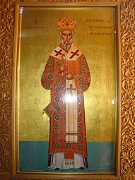 Ο Άγιος Κύριλλος ΣΤ', Πατριάρχης Κωνσταντινουπόλεως ο από Αδριανουπόλεως.