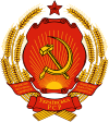 Sovyet Cumhuriyeti Yıldızı