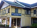 Kohima State Museum