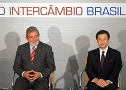 President Lula da Silva and Crown Prince Naruhito in Brasília; June 2008.