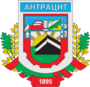 Герб[вд]