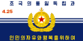 Kore Halk Ordusu Deniz Kuvvetleri bayrağı.