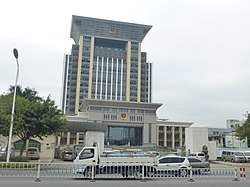 Government offices in Longhai