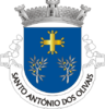 Coat of arms of Santo António dos Olivais