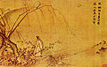 Ma Yuan mountain path in spring.jpg