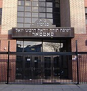 Entry of the Satmar Yeshiva in Broolyn, New York.
