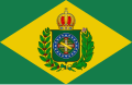 Brezilya İmparatorluğu bayrağı (Armada ilave yıldız) (yaklaşık 1870-15 Kasım 1889)