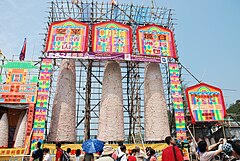 The Cheung Chau Bun Festival