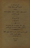 İhsan Hanım yahud, Atiye Hanım'la Uşşakî'nin zeyl-i sergüzeştid, 1873.