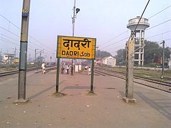 Bahnhof von Dadri