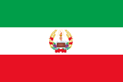 Azerbaijan (until December 1946)