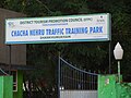 Chacha Nehru Traffic Training Park