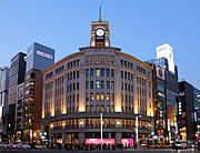 SEIKO main office in Ginza, Tokyo