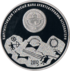 KG-2013-1som-Saimaluu-Tash-b