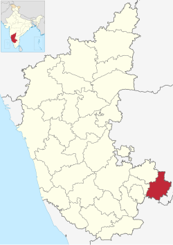 Ajjavara, Chik Ballapur is in Kolar district