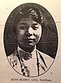 Mabel Ping-Hua Lee