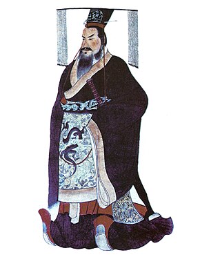 illustration of Qin Shi Huang