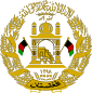 Emblem of Afghanistan