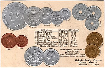 Εικόνα με νομίσματα ετών 1875-1922. Ταχυδρομική κάρτα (carte postale), που δείχνει την ισοτιμία των 1, 5, 20 δρχ. σε άλλα 8 νομίσματα.