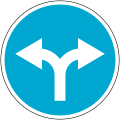 Turn left or right