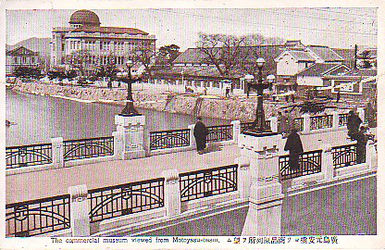 Hall, taken from Motoyasu Bridge (c. 1921–1933)