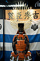 Replica of Hideyoshi's armor