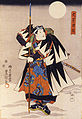 Kumesaburō Iwai III