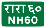 National Highway 60 shield}}