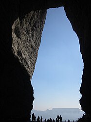 View under the arch.