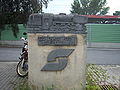 Gedenktafel „150 Jahre Eisenbahn“ am Bahnhof Wolkersdorf, Juli 2008