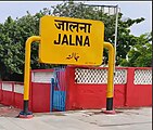 Jalna station name board