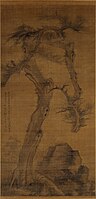 Wu Zhen (Chinese: 吳鎮, 1280–1354), Crooked Pine, 1335, ink on silk, collected by Metropolitan Museum of Art.