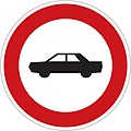 B 3b: No cars