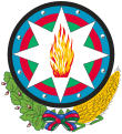 Azerbaycan Demokratik Cumhuriyeti arması (1918-1920)