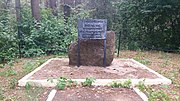 Monument to the murdered Jews of the village of Novaya Mysh