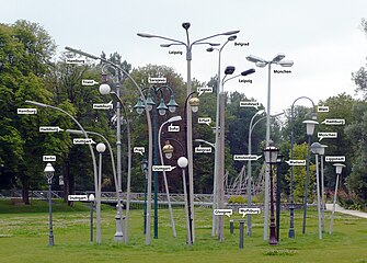 Landesgartenschau Rosenheim - "Leuchtenwald" von Sonja Vordermaier