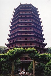 The Liuhe Pagoda, or Six Harmonies Pagoda, in Hangzhou, erected in 1156 and fully constructed in 1165 AD.