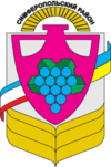 Wappen von Rajon Simferopol