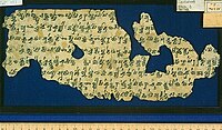 Tocharisches Manuskript (THT 133[24]) aus dem Bestand der Stiftung Preußischer Kulturbesitz in Berlin