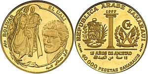 40.000 Pesetas (Gold), 15. Jahrestag der Aufnahme diplomatischer Beziehungen zu Venezuela