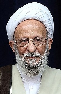 تفصیل= Mesbah Yazdi in 2013