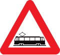 A49: Straßenbahn (kreuzt)