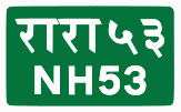 National Highway 53 shield}}