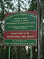 The welcoming sign to Greta's Hunter River catchment area