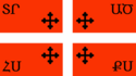 Artsah Krallığı bayrağı