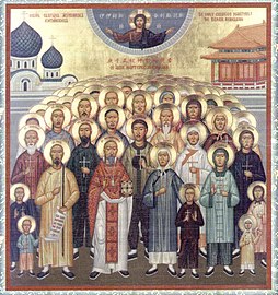 222 Chinese New Martyrs of the Boxer Uprising.