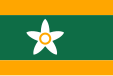 Flag of Ehime Prefecture, Japan